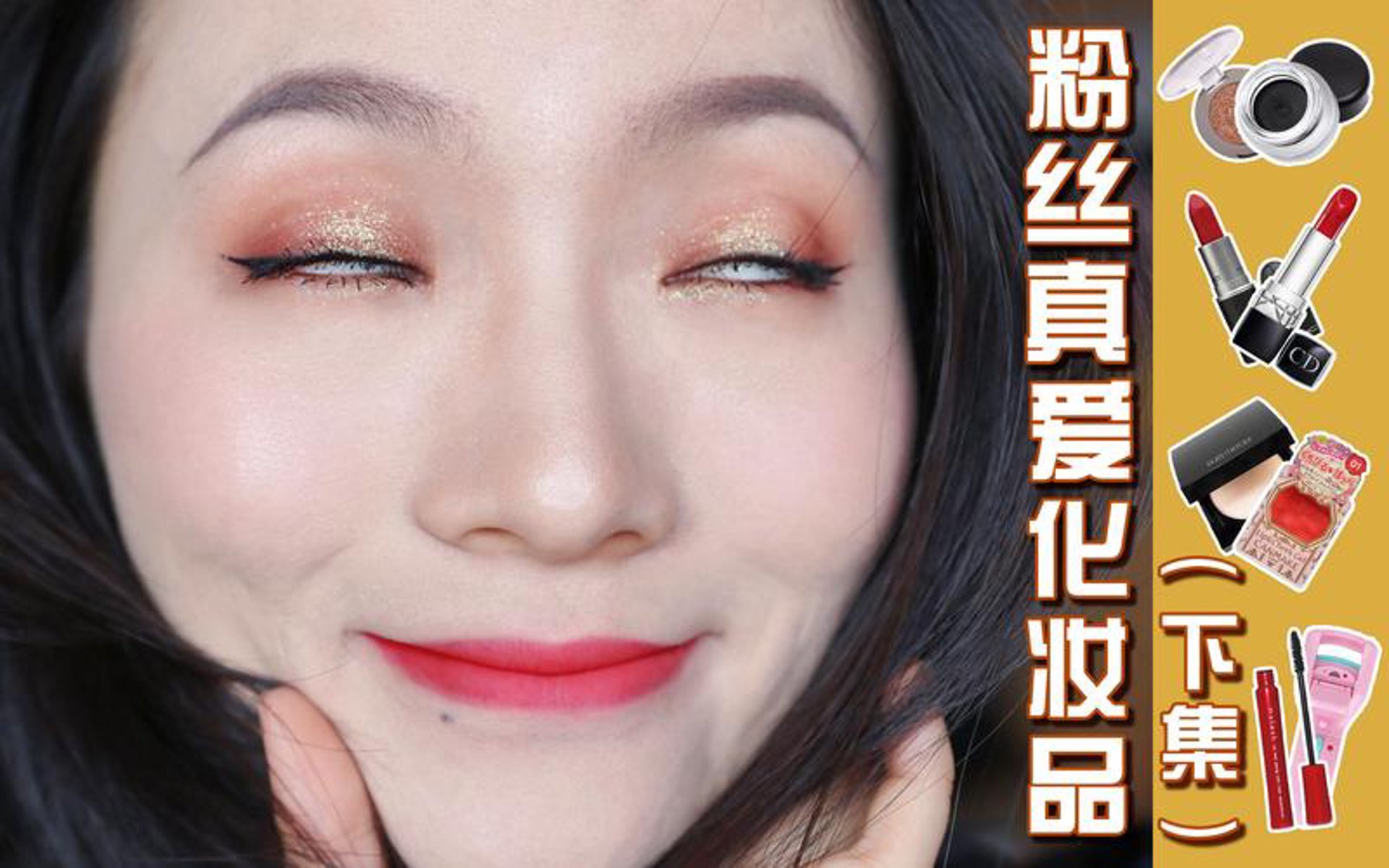 凯娜丝化妆品