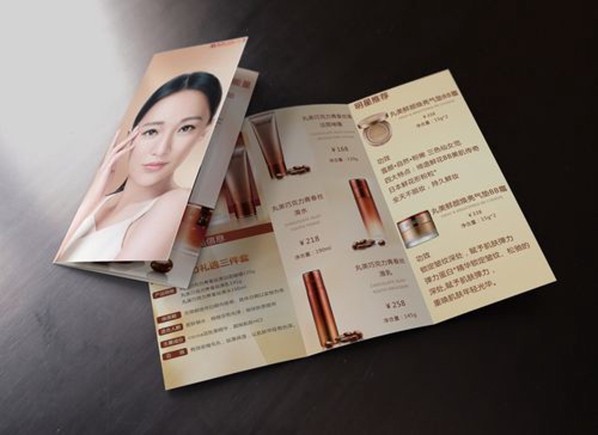 凯娜丝化妆品